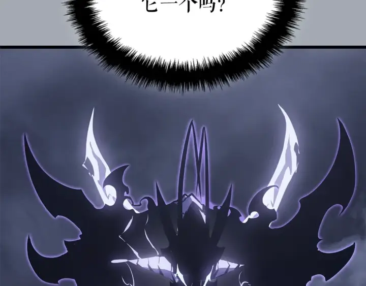 漫画《我独自升级》特别篇第17话 试炼之路第262张图