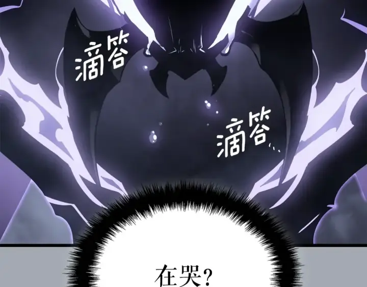 漫画《我独自升级》特别篇第17话 试炼之路第268张图