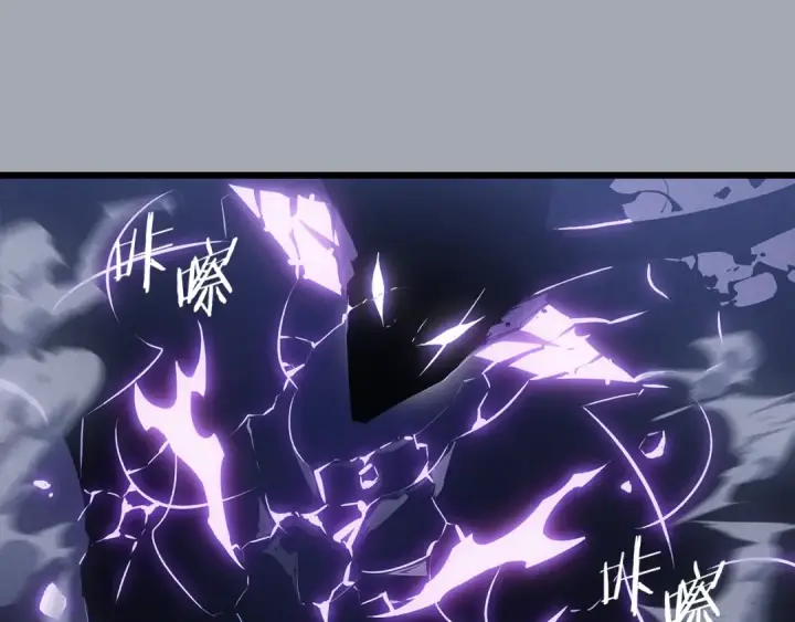 漫画《我独自升级》特别篇第17话 试炼之路第27张图