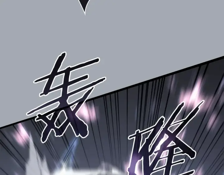 漫画《我独自升级》特别篇第17话 试炼之路第276张图