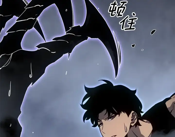 漫画《我独自升级》特别篇第17话 试炼之路第293张图