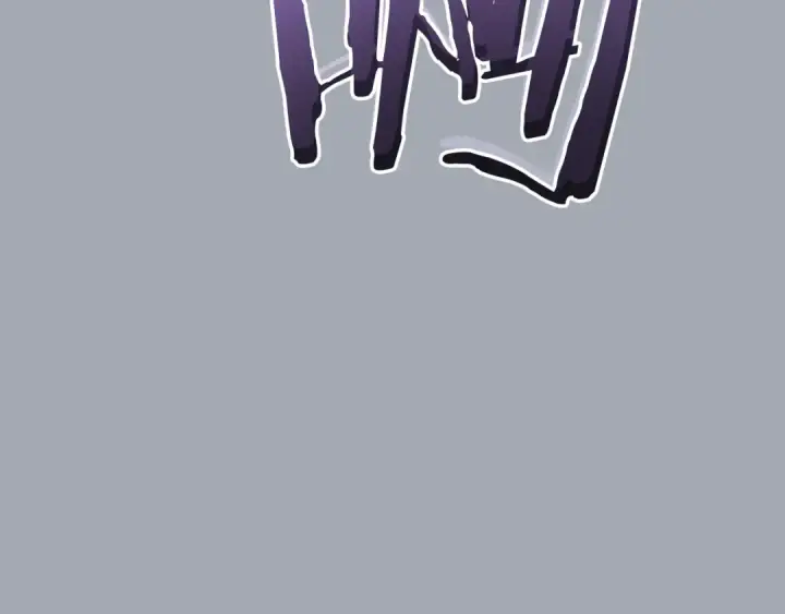 漫画《我独自升级》特别篇第17话 试炼之路第299张图