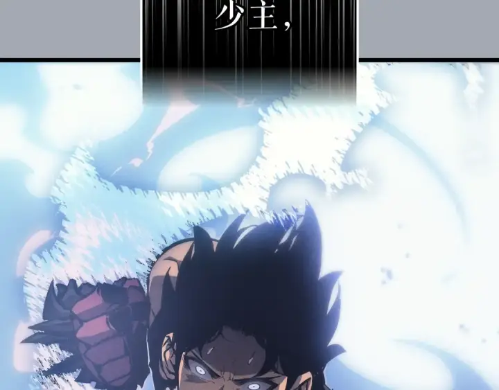 漫画《我独自升级》特别篇第17话 试炼之路第41张图