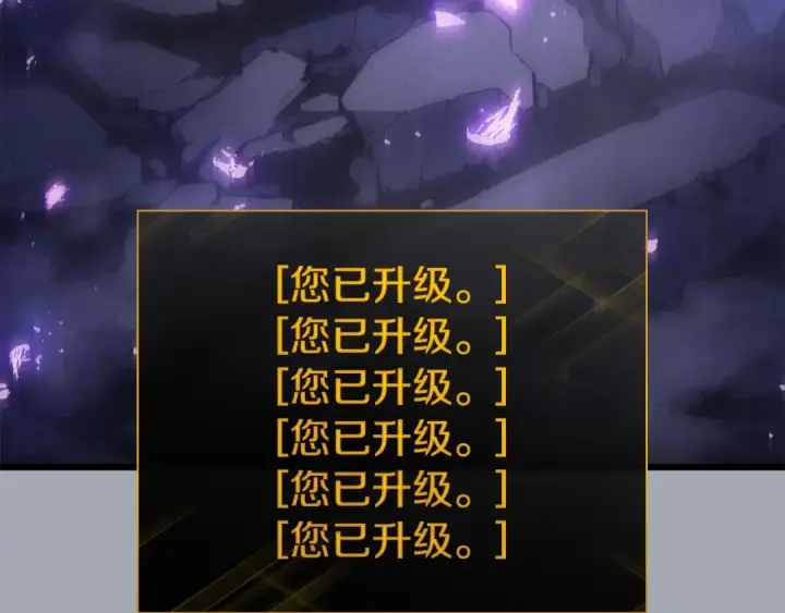 漫画《我独自升级》特别篇第17话 试炼之路第61张图