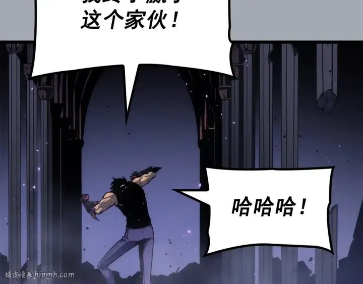 漫画《我独自升级》特别篇第17话 试炼之路第64张图