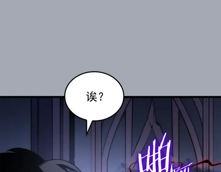 漫画《我独自升级》特别篇第17话 试炼之路第67张图