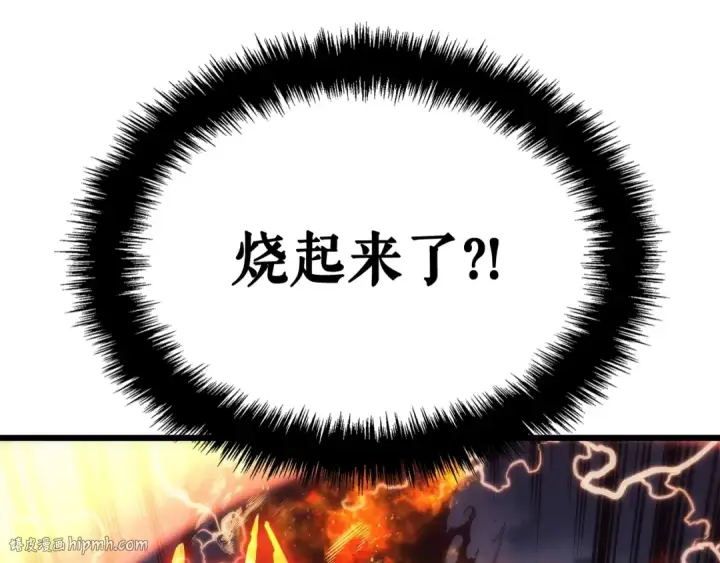 漫画《我独自升级》特别篇第17话 试炼之路第80张图