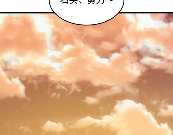 漫画《我独自升级》特别篇第21话 前进吧第108张图