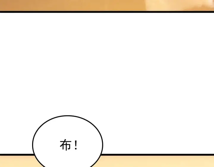 漫画《我独自升级》特别篇第21话 前进吧第109张图