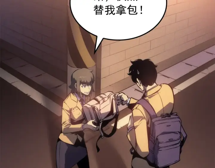 漫画《我独自升级》特别篇第21话 前进吧第113张图