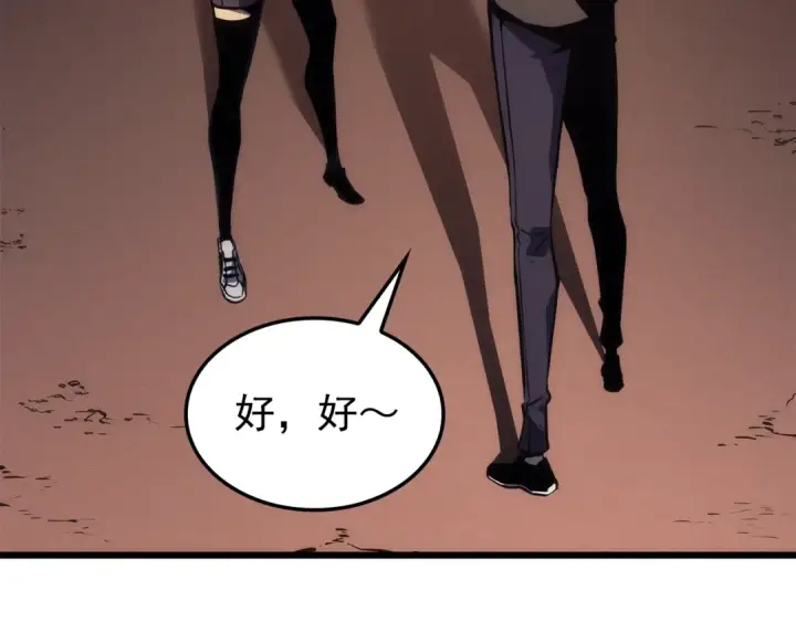 漫画《我独自升级》特别篇第21话 前进吧第114张图