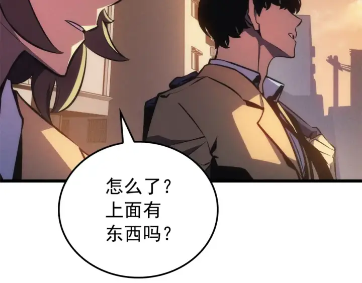 漫画《我独自升级》特别篇第21话 前进吧第117张图