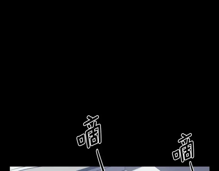 漫画《我独自升级》特别篇第21话 前进吧第12张图