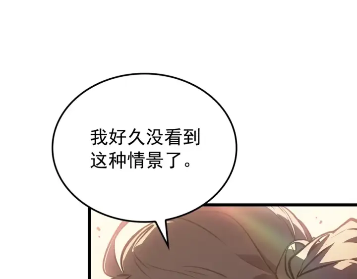 漫画《我独自升级》特别篇第21话 前进吧第140张图