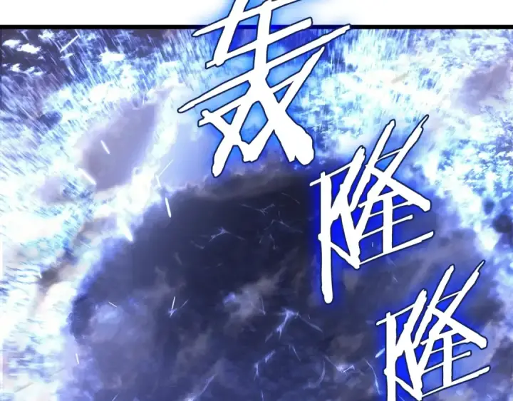 漫画《我独自升级》特别篇第21话 前进吧第170张图