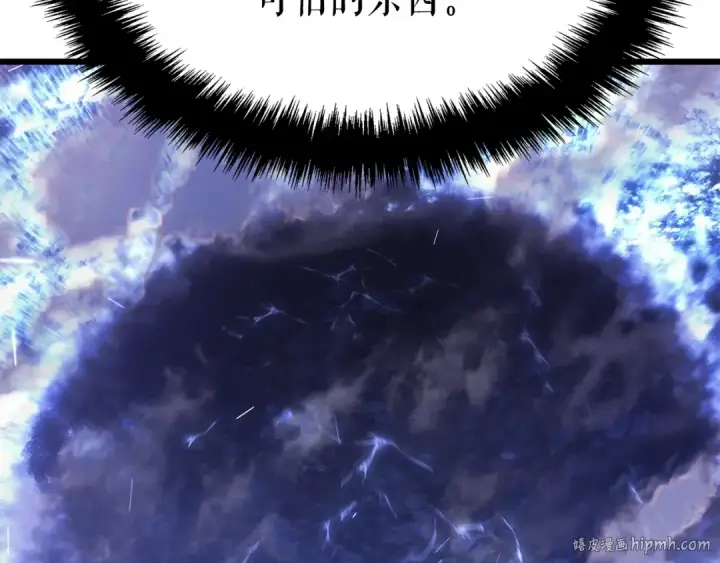 漫画《我独自升级》特别篇第21话 前进吧第176张图