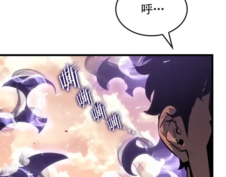 漫画《我独自升级》特别篇第21话 前进吧第179张图