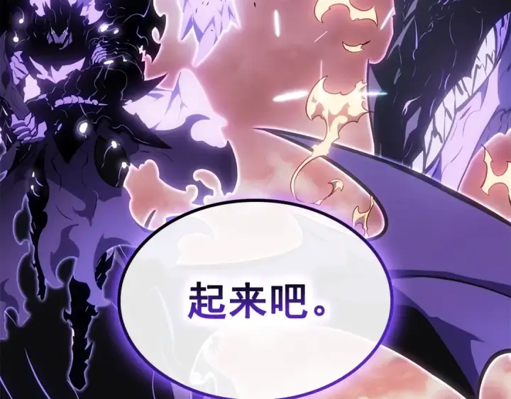 漫画《我独自升级》特别篇第21话 前进吧第185张图