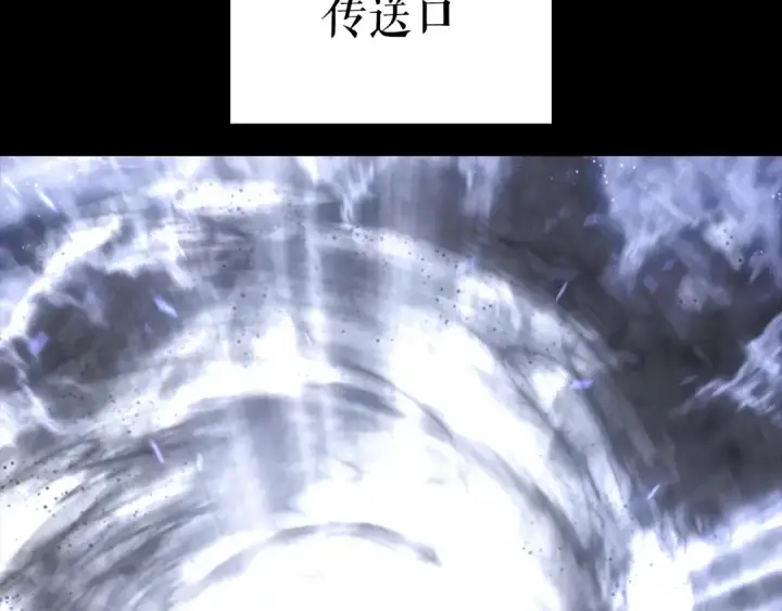 漫画《我独自升级》特别篇第21话 前进吧第2张图