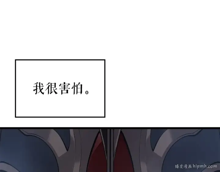漫画《我独自升级》特别篇第21话 前进吧第200张图