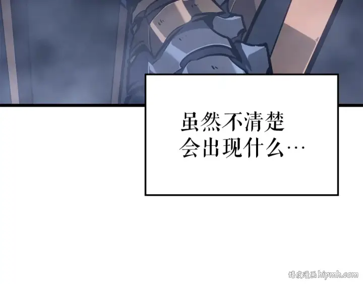 漫画《我独自升级》特别篇第21话 前进吧第208张图