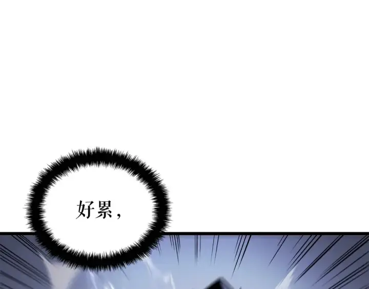 漫画《我独自升级》特别篇第21话 前进吧第221张图
