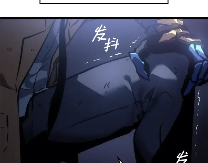 漫画《我独自升级》特别篇第21话 前进吧第236张图