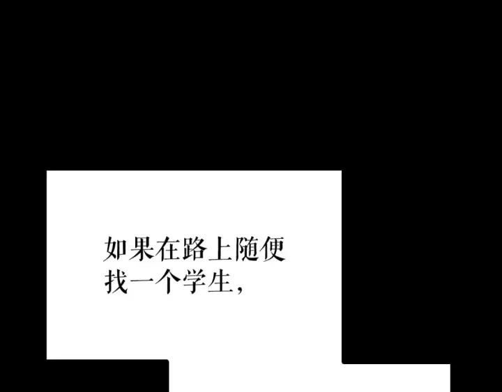 漫画《我独自升级》特别篇第21话 前进吧第29张图