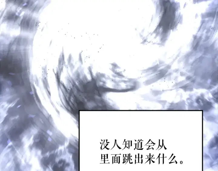 漫画《我独自升级》特别篇第21话 前进吧第3张图