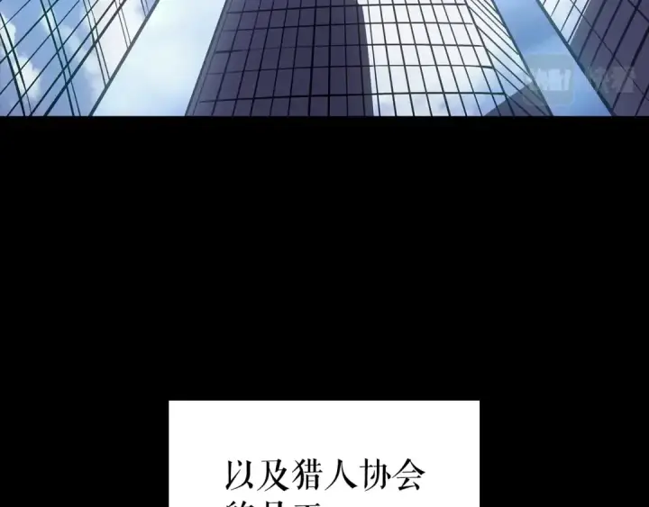 漫画《我独自升级》特别篇第21话 前进吧第35张图