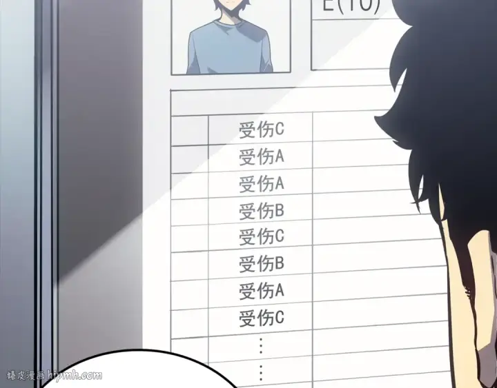 漫画《我独自升级》特别篇第21话 前进吧第48张图
