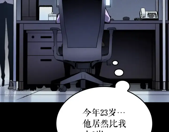 漫画《我独自升级》特别篇第21话 前进吧第53张图