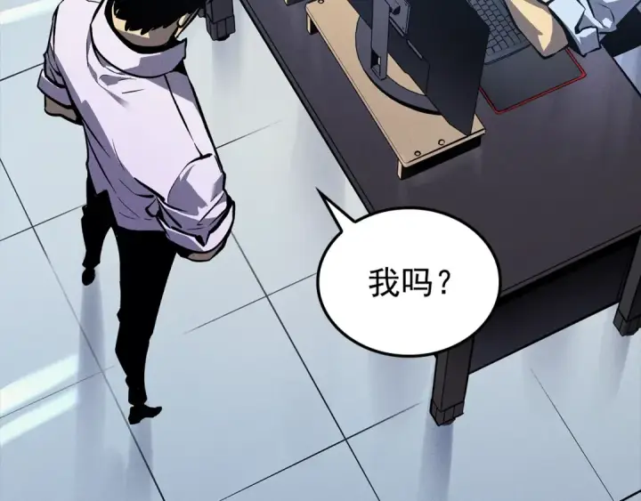 漫画《我独自升级》特别篇第21话 前进吧第60张图