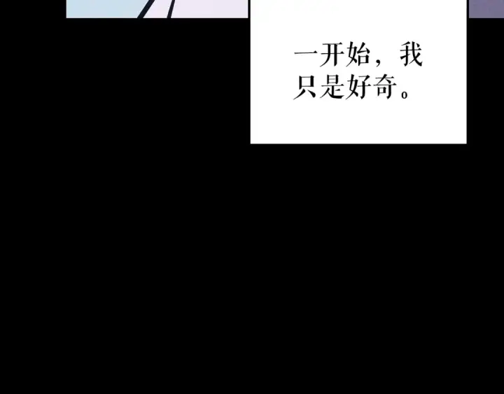 漫画《我独自升级》特别篇第21话 前进吧第65张图