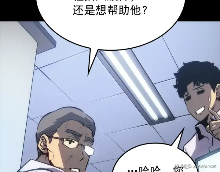 漫画《我独自升级》特别篇第21话 前进吧第72张图