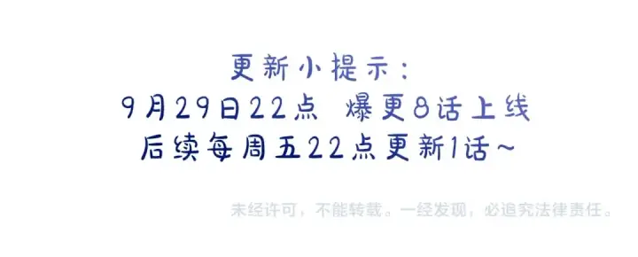 漫画《我独自升级》《我独自升级 : 诸神黄昏》再续君王传奇第7张图