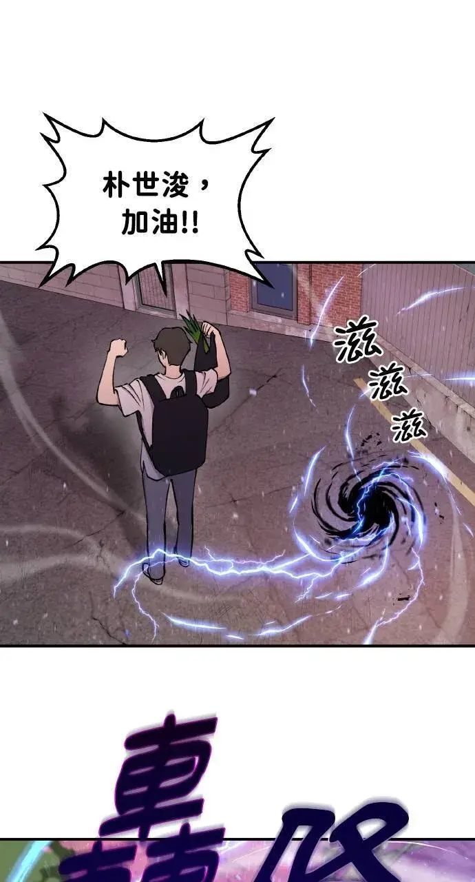漫画《我独自在高塔种田》第1话 前往高塔第100张图