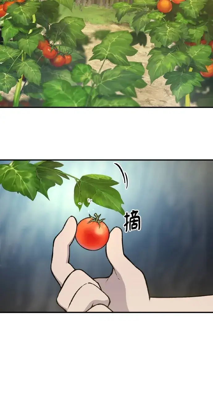 漫画《我独自在高塔种田》第1话 前往高塔第18张图