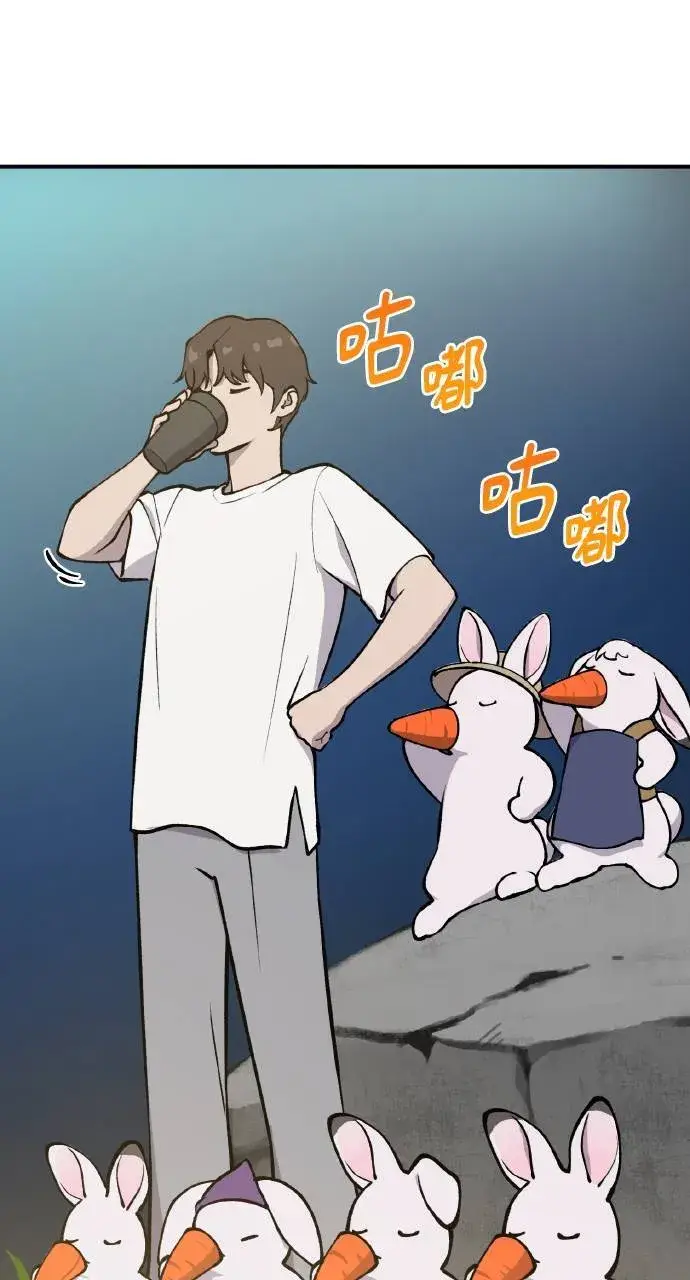 漫画《我独自在高塔种田》第1话 前往高塔第27张图