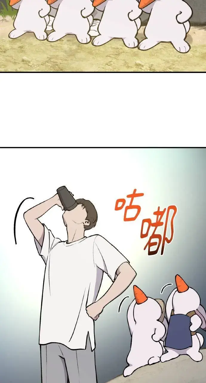 漫画《我独自在高塔种田》第1话 前往高塔第28张图
