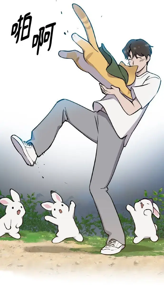 漫画《我独自在高塔种田》第1话 前往高塔第37张图