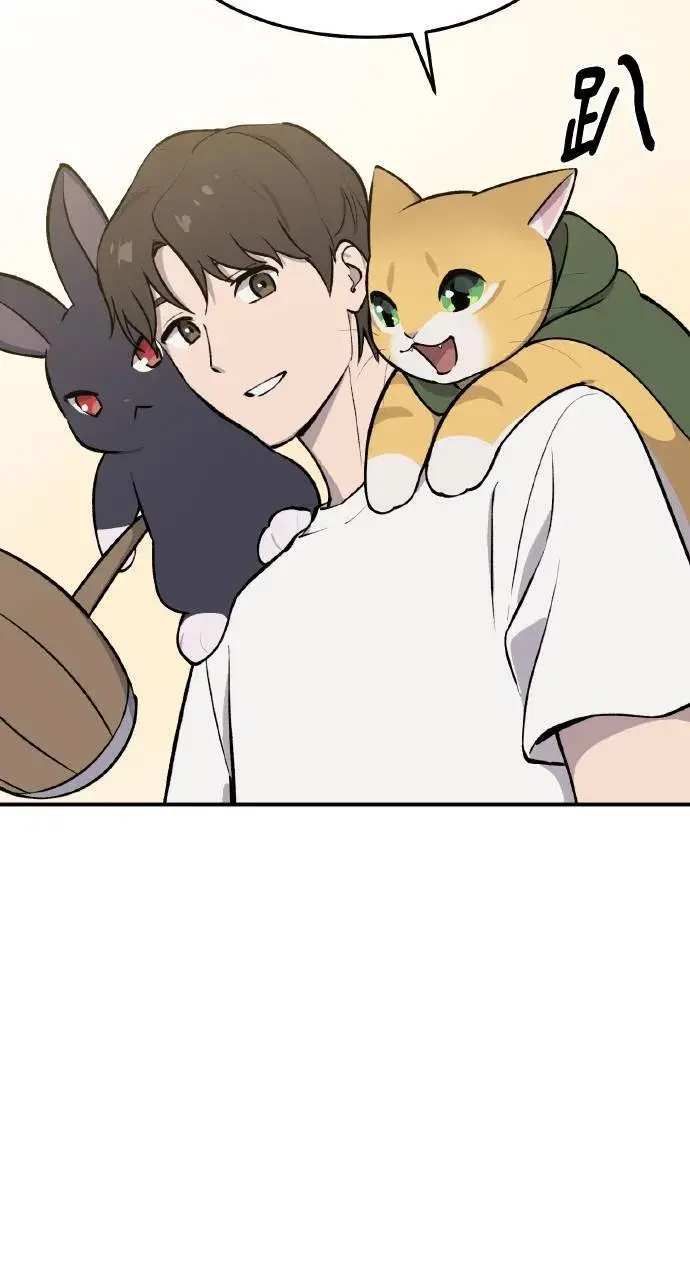 漫画《我独自在高塔种田》第1话 前往高塔第49张图