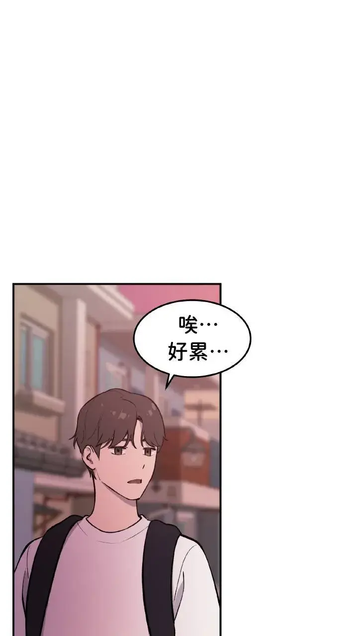 漫画《我独自在高塔种田》第1话 前往高塔第91张图
