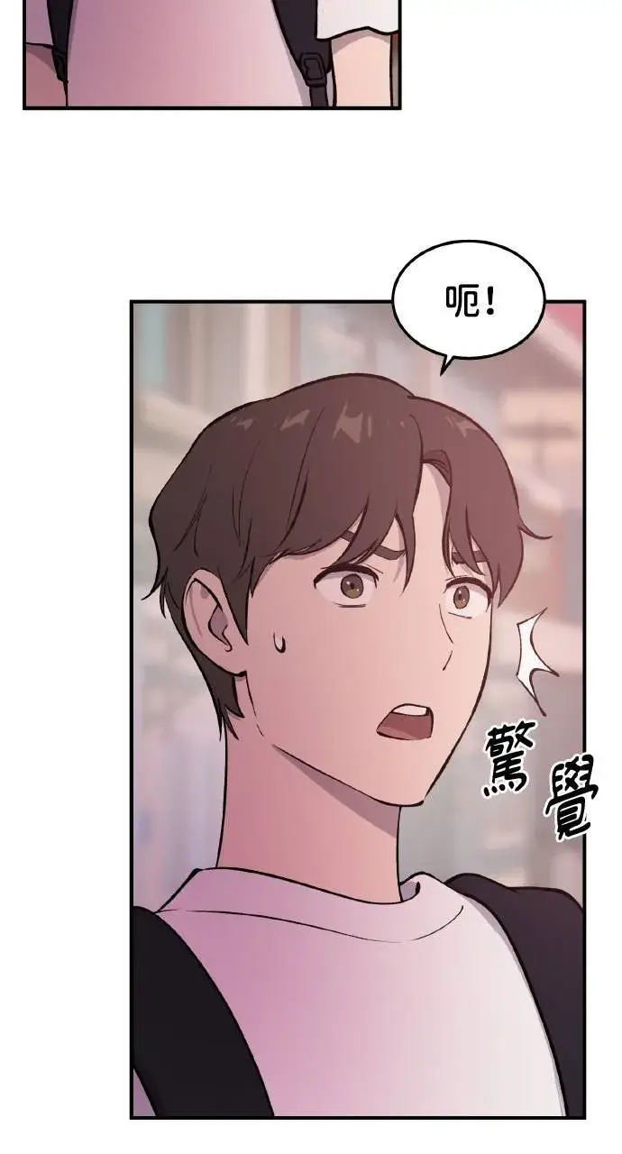 漫画《我独自在高塔种田》第1话 前往高塔第92张图