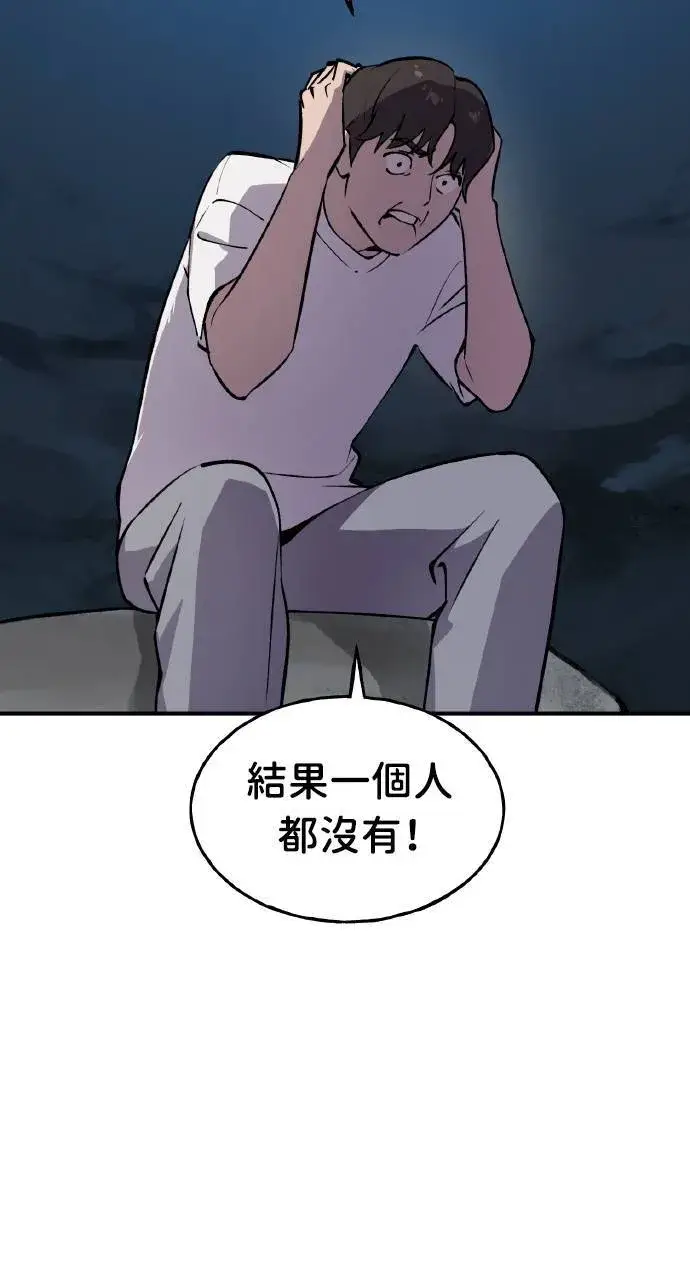 漫画《我独自在高塔种田》第2话 种葱第10张图