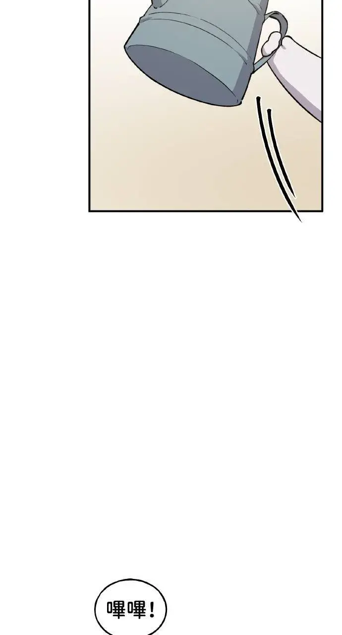 漫画《我独自在高塔种田》第2话 种葱第132张图