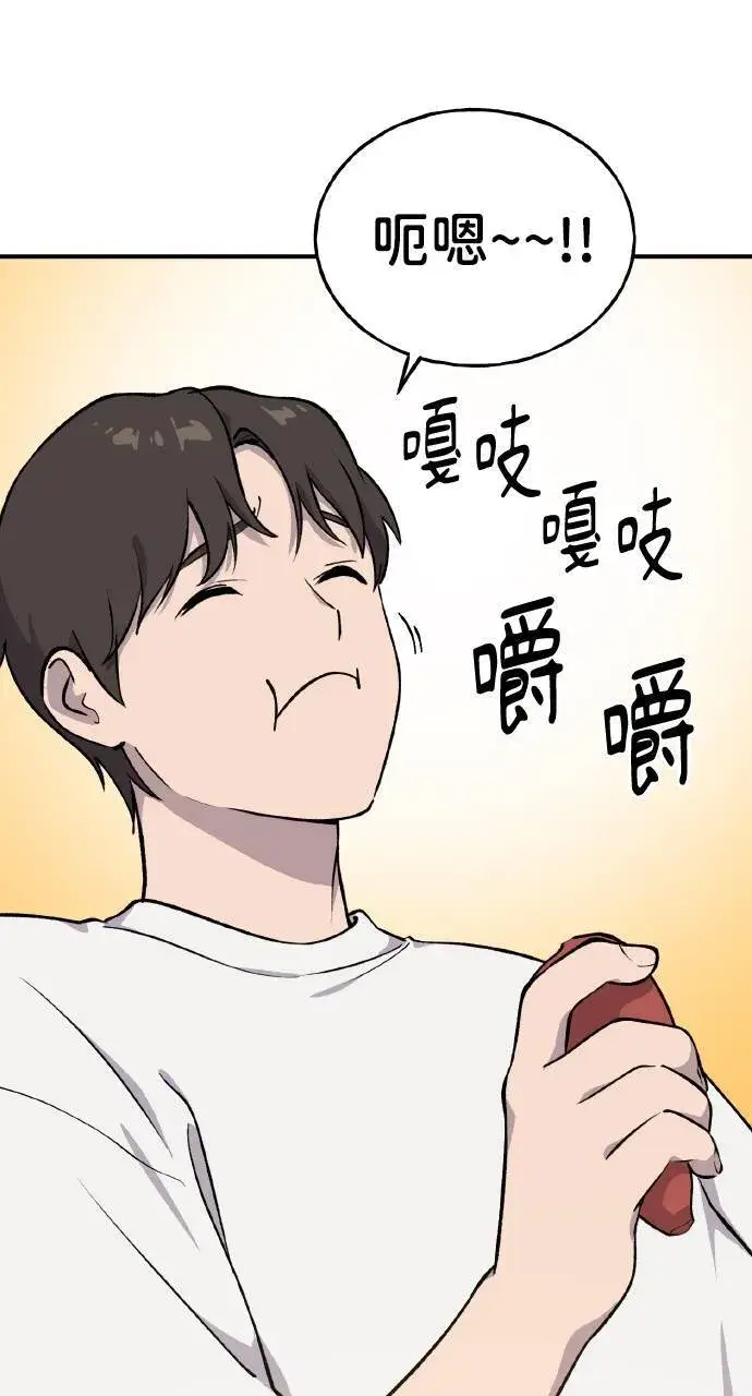 漫画《我独自在高塔种田》第2话 种葱第24张图