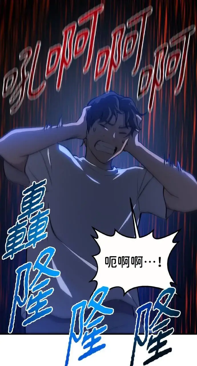 漫画《我独自在高塔种田》第2话 种葱第53张图