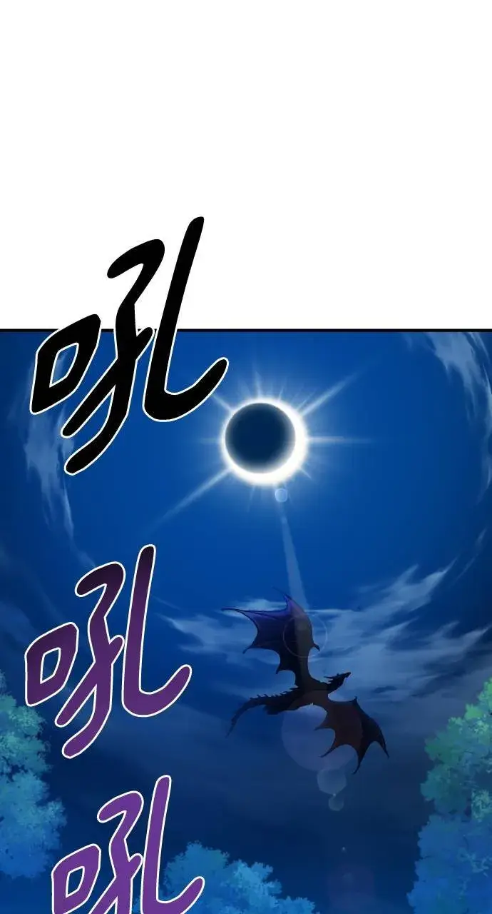 漫画《我独自在高塔种田》第2话 种葱第56张图