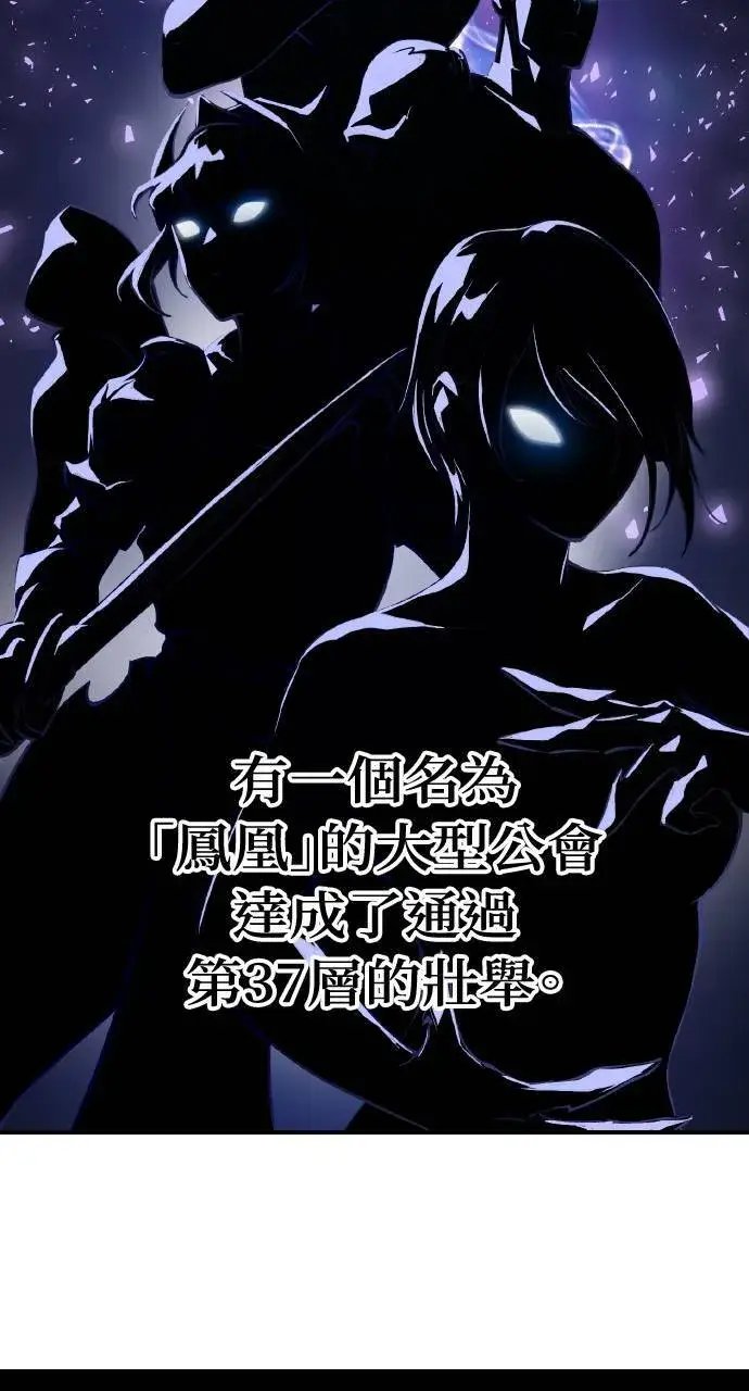 漫画《我独自在高塔种田》第2话 种葱第98张图